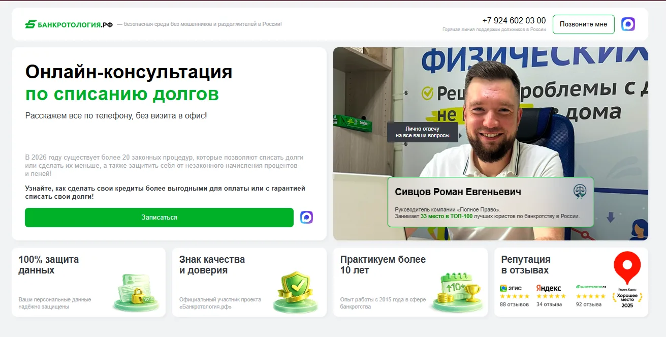 квиз для рся дизайн