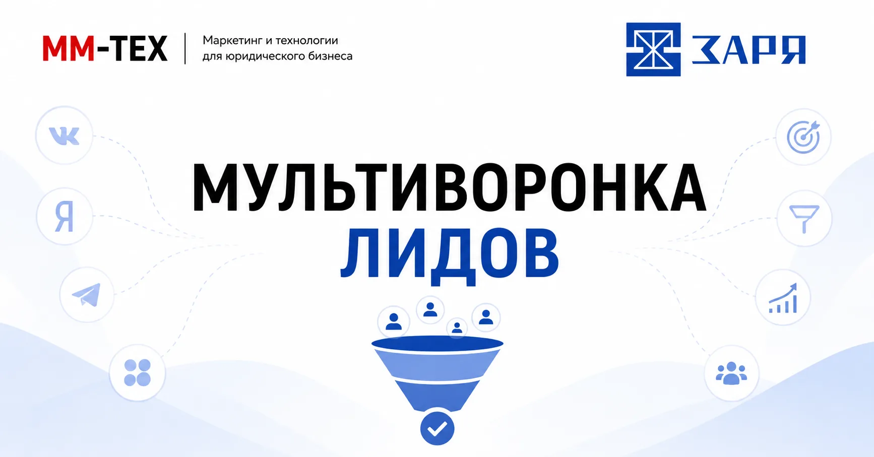 Клиенты на банкротство из ВК, Директа, Телеграм и Авито