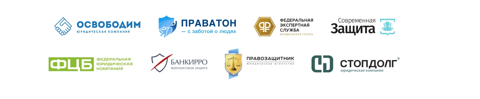 компании которые покупают у нас лиды на банкротство