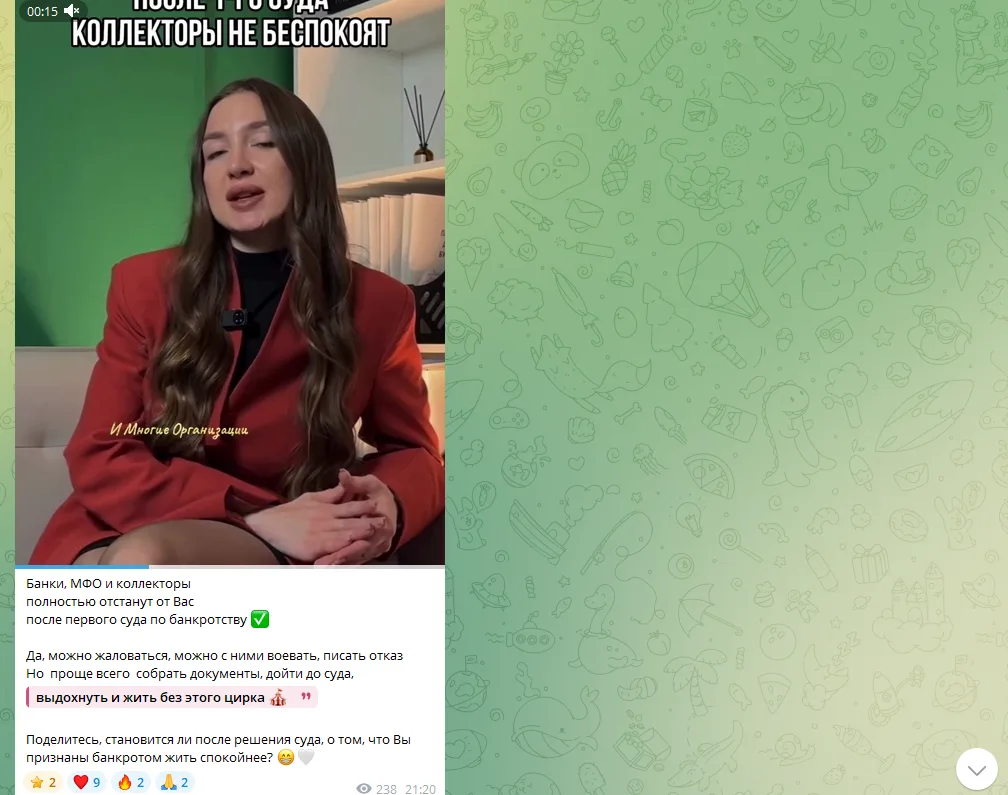 скрин канала телеграм фаб