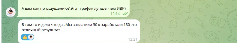 цена привлечения одного клиента на банкротство