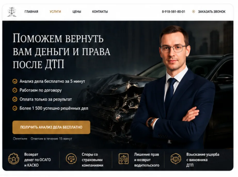 квиз автоюриста