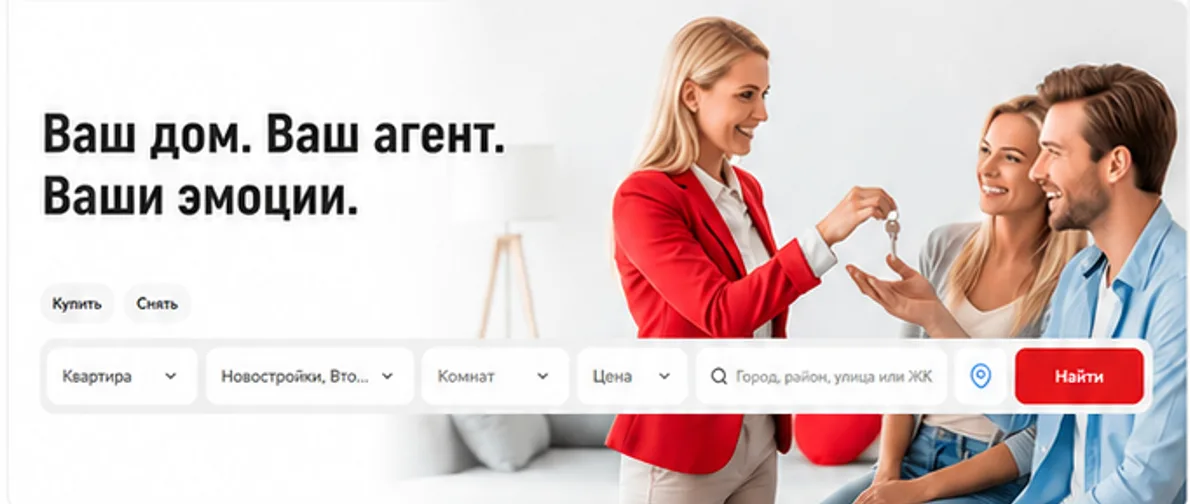 квиз агентсва недвижимости