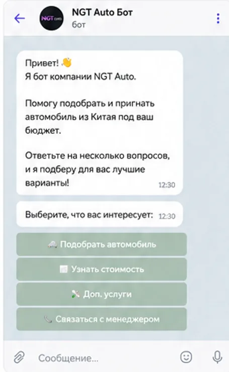 телеграм бот по удержанию клиентов
