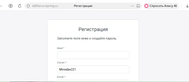 регистрация на обучение агентов по банкротству