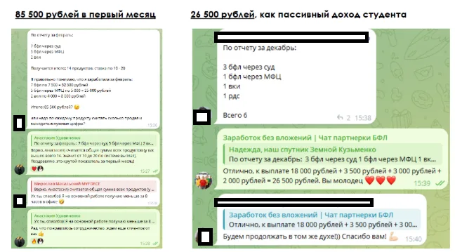 выплата вознаграждения агенту по банкротству