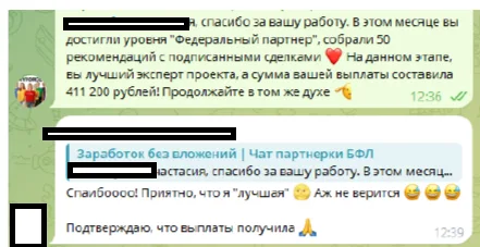 оплата работы агента по банкротсву